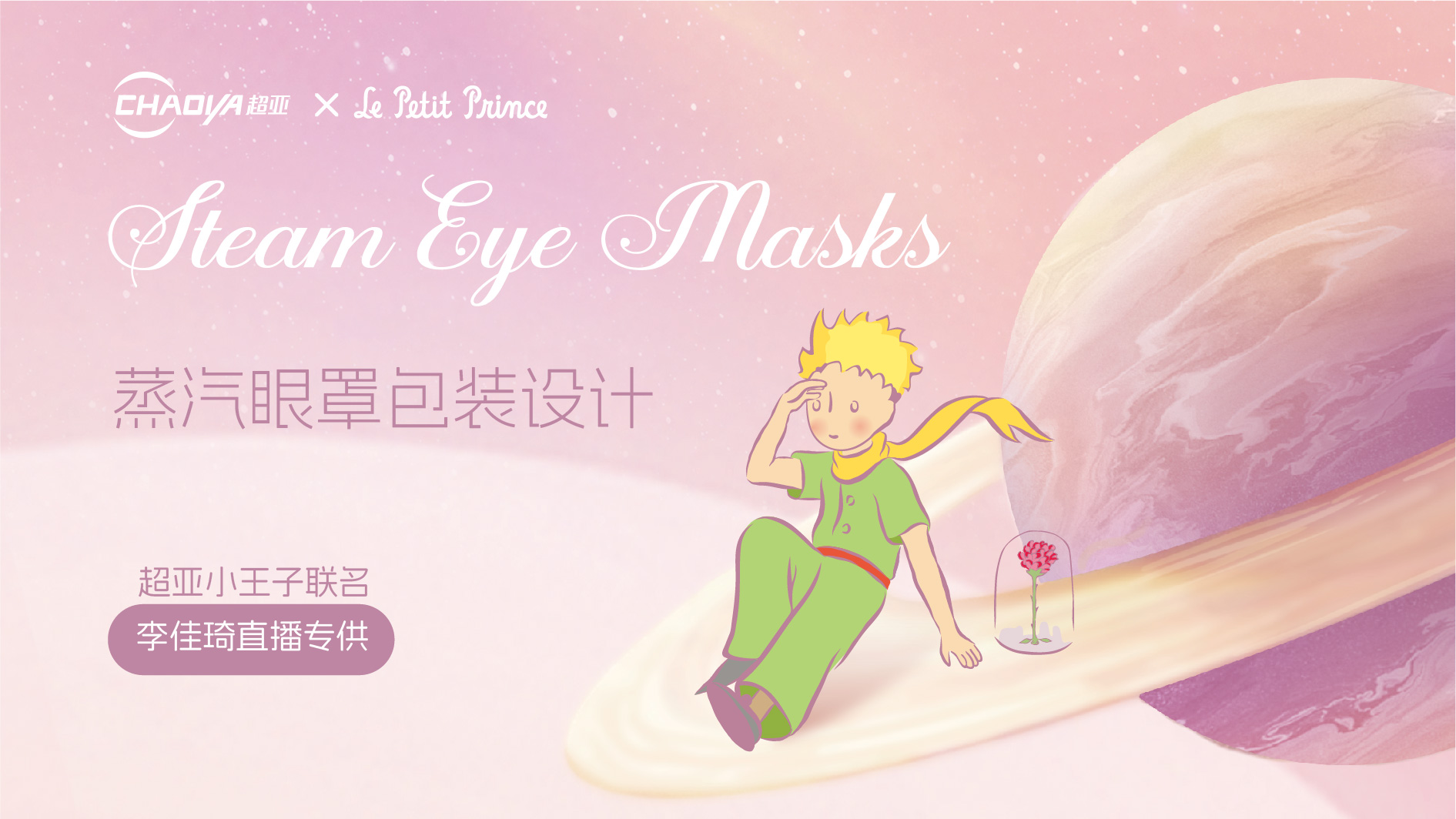 设计网站上传作品-模板_画板 1 副本 6.jpg