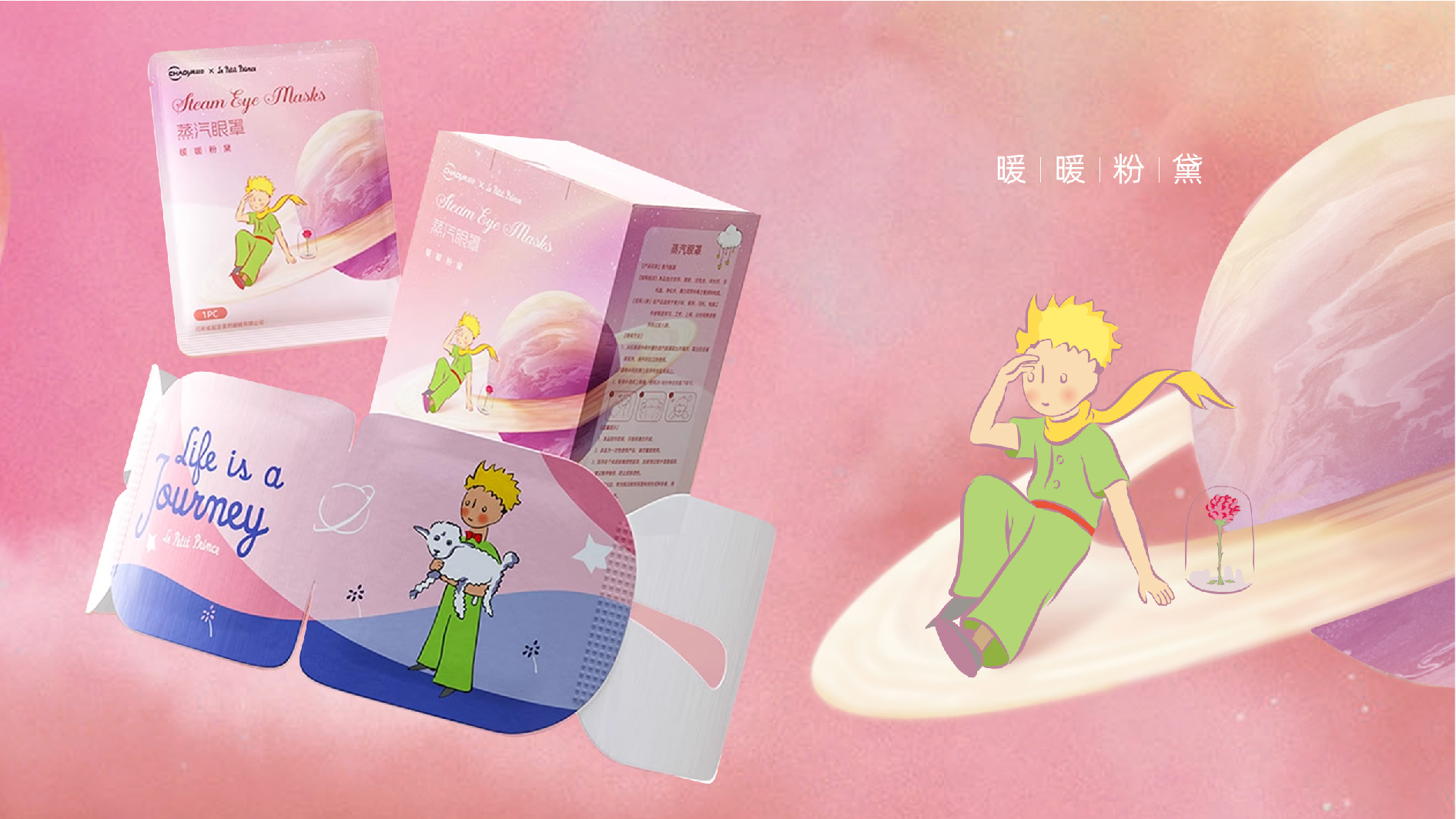 设计网站上传作品-模板_画板 1 副本 9.jpg