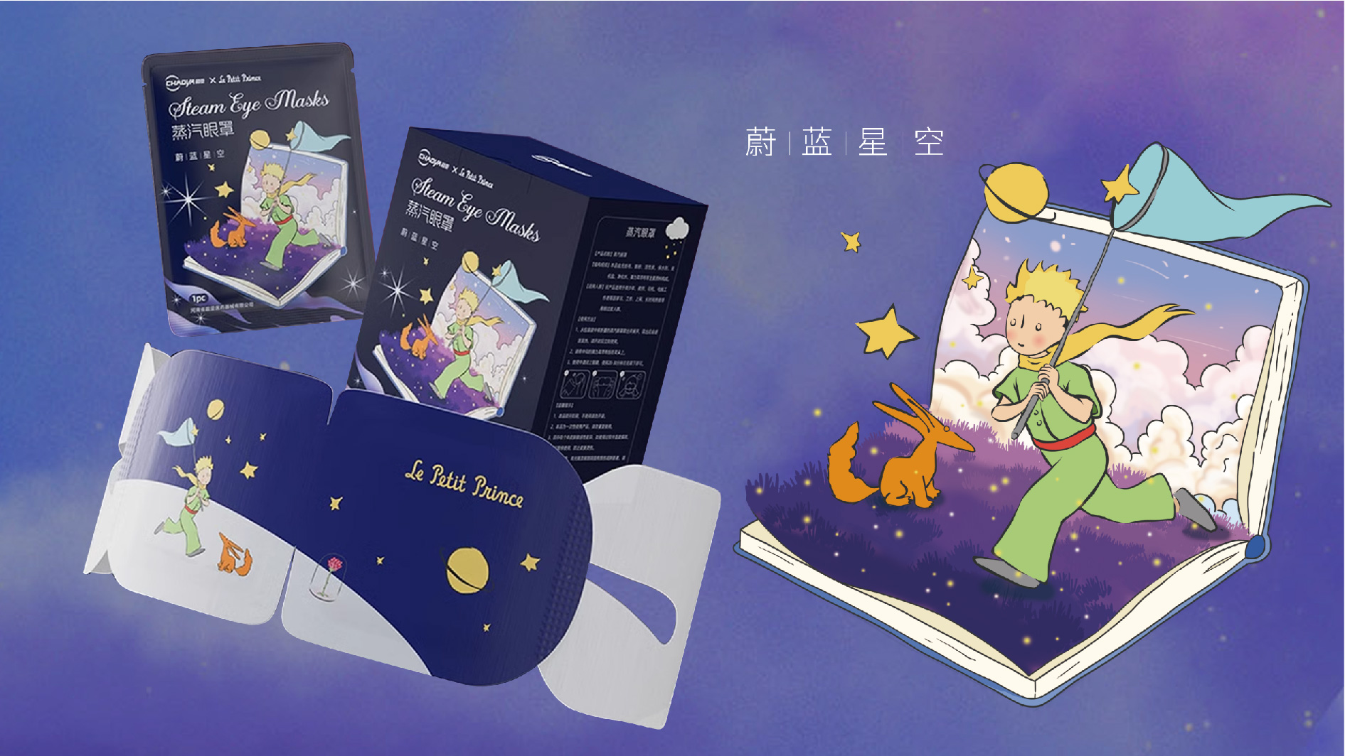 设计网站上传作品-模板_画板 1 副本 11.jpg