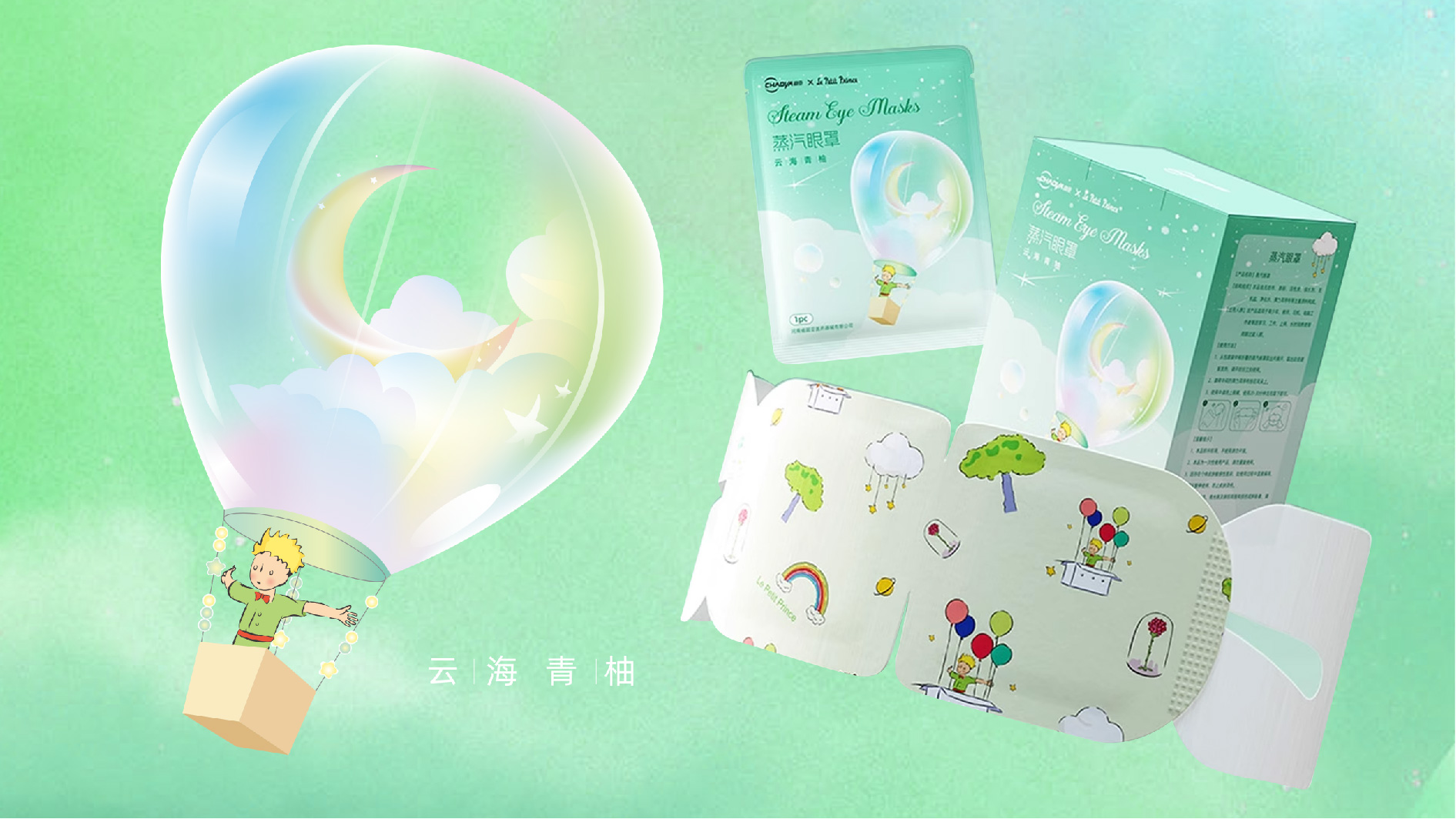 设计网站上传作品-模板_画板 1 副本 5.jpg