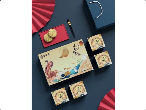 月饼包装设计
