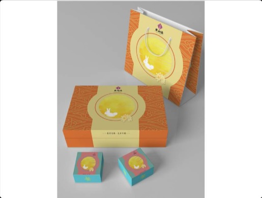 月饼包装