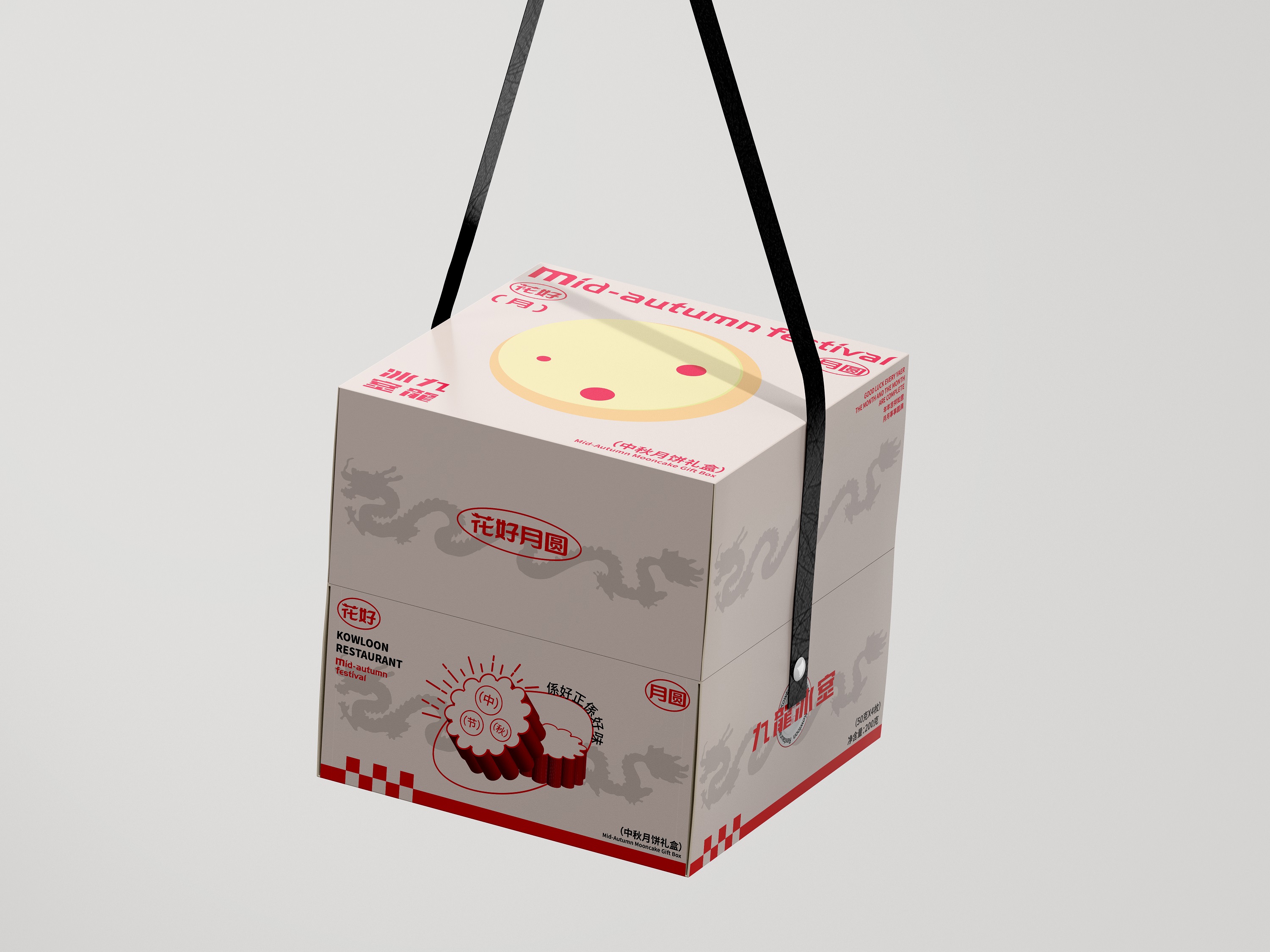 中秋礼盒包装.jpg
