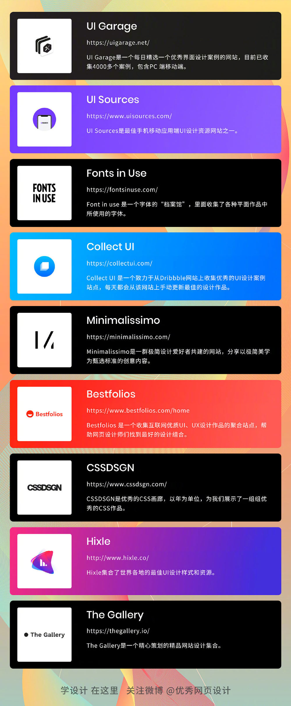 Inspiration-Resources-20230529-7.jpg