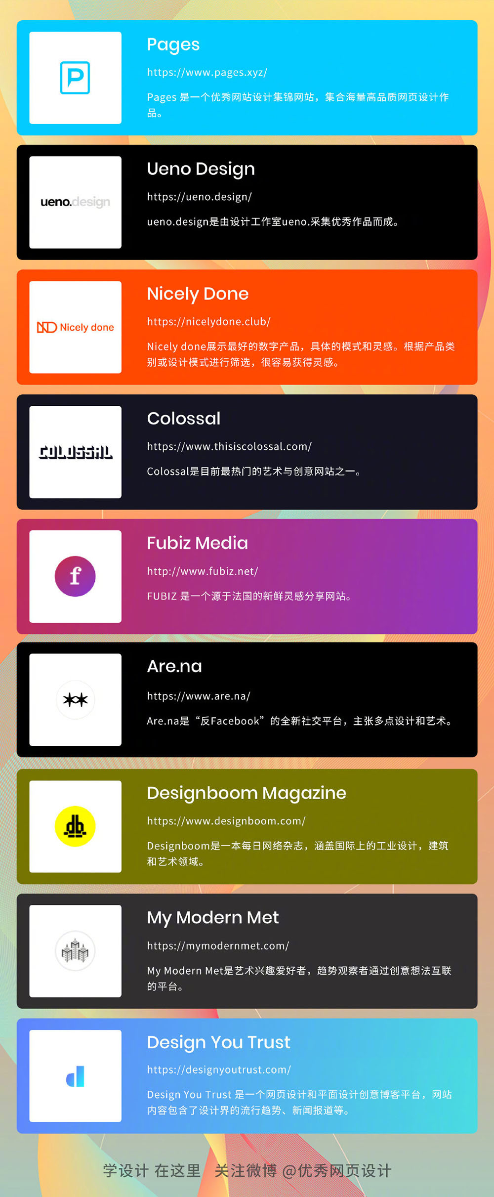 Inspiration-Resources-20230529-9.jpg