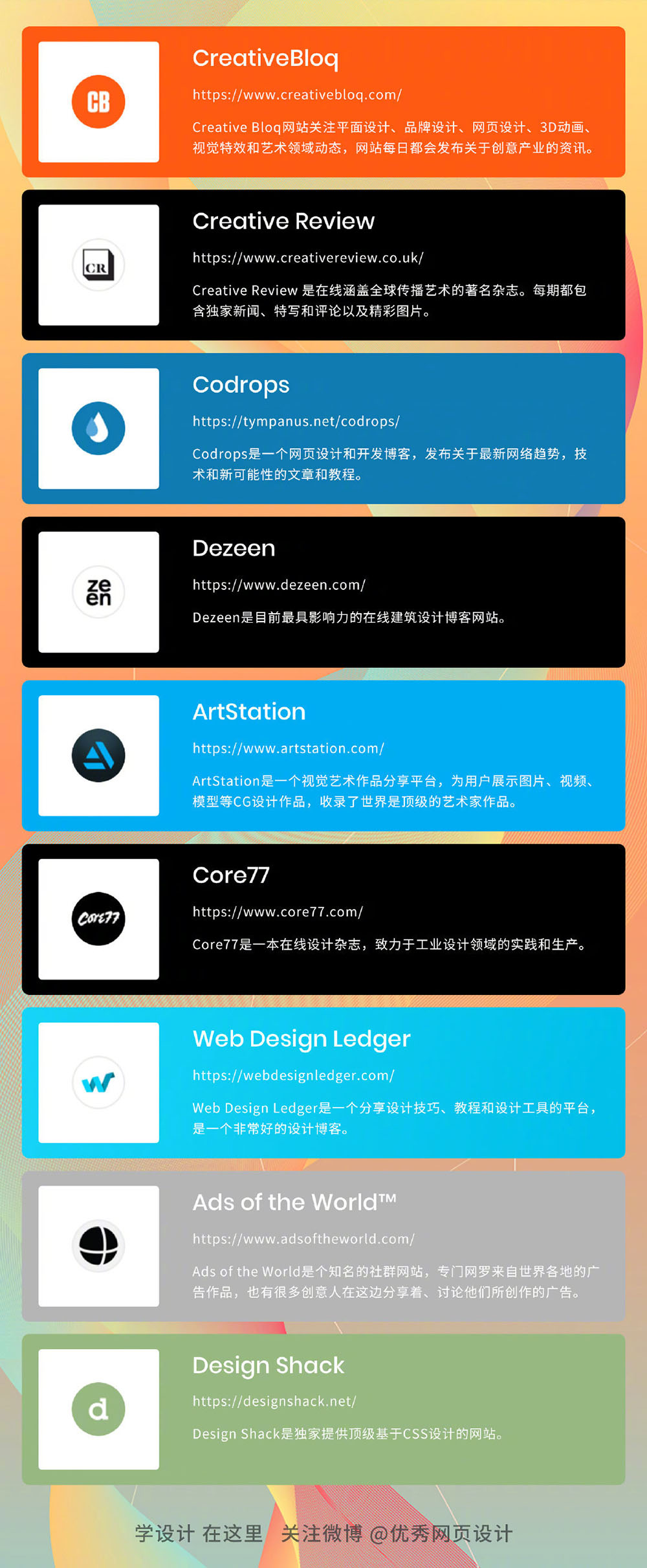 Inspiration-Resources-20230529-3.jpg
