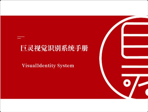 巨灵食品巧克力包装设计优化