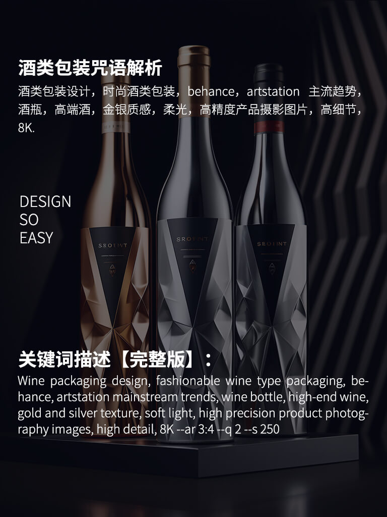 midjourney-Package-Design-20230827-8.jpg midjourney-Package-Design-20230827-8.jpg