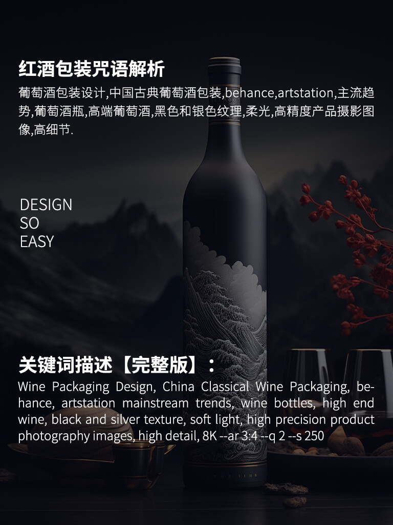 midjourney-Package-Design-20230827-6.jpg midjourney-Package-Design-20230827-6.jpg