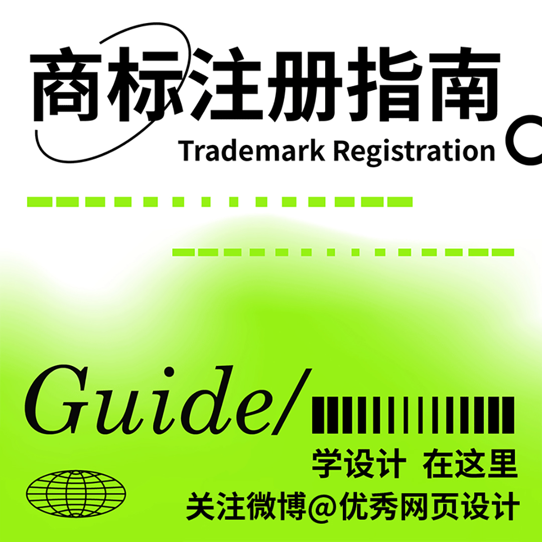 Trademark-registration-20221108-1.jpg