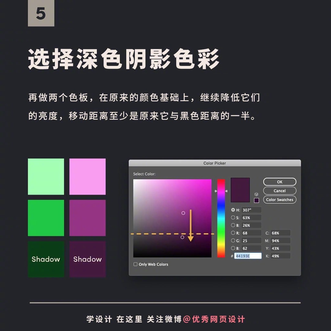 Color-palette-20221111-6.jpg