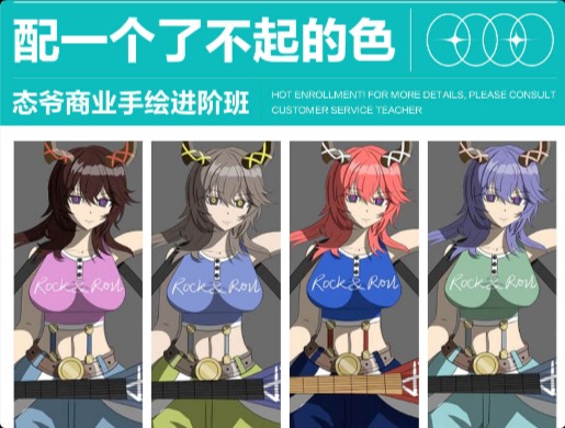 你不会还在看色卡配色吧？9种插画配色方案每一种都很惊艳！