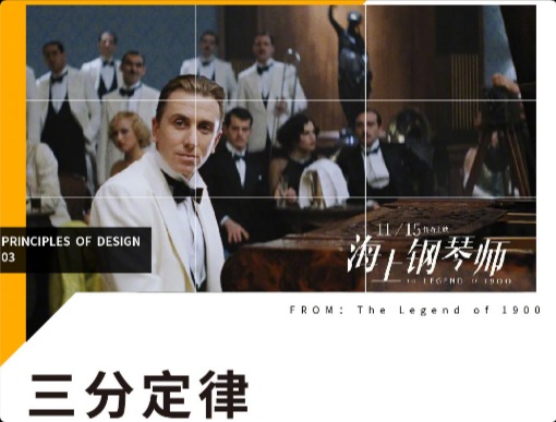 9个容易忽略但很重要的设计法则