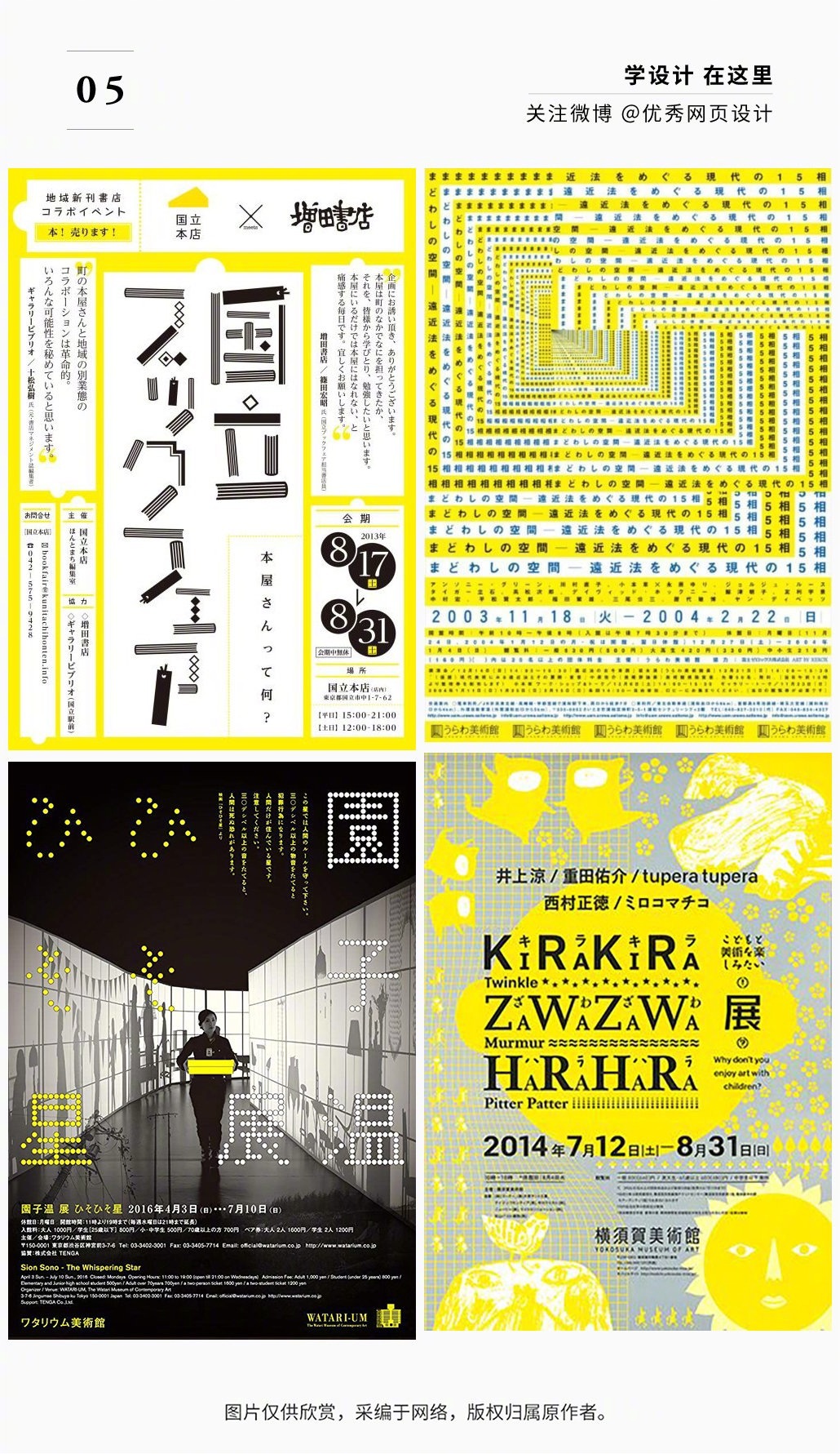 Yellow-poster-design-20221114-5.jpg