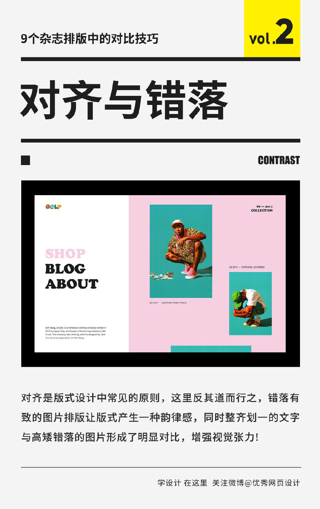 Magazine-Layout-20230504-2.jpg