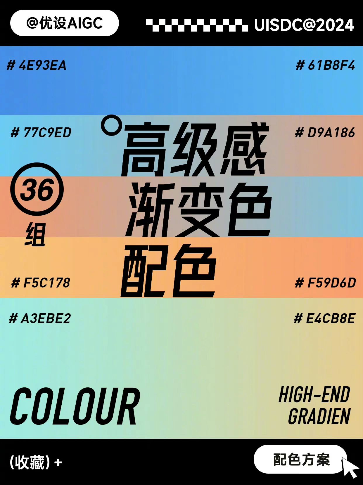 Color-Matching-20240301-6.jpeg