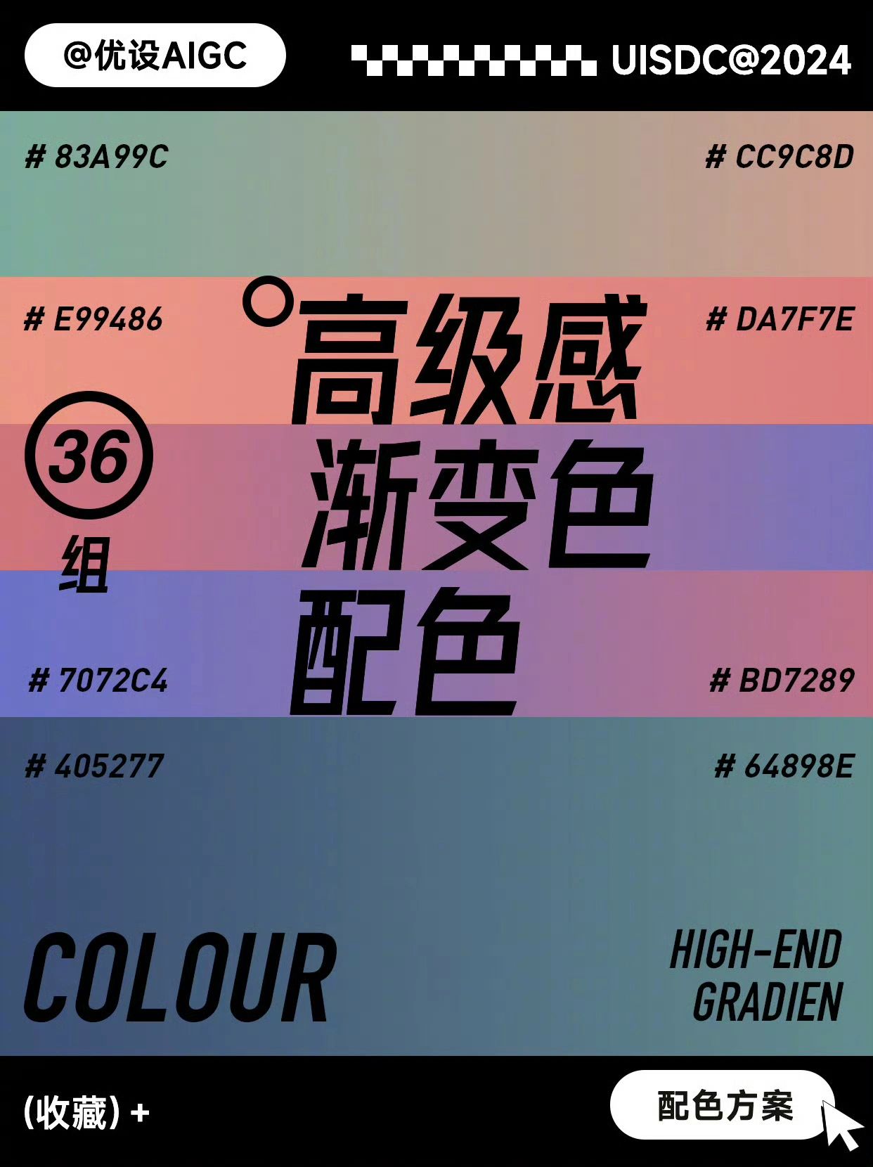 Color-Matching-20240301-9.jpeg