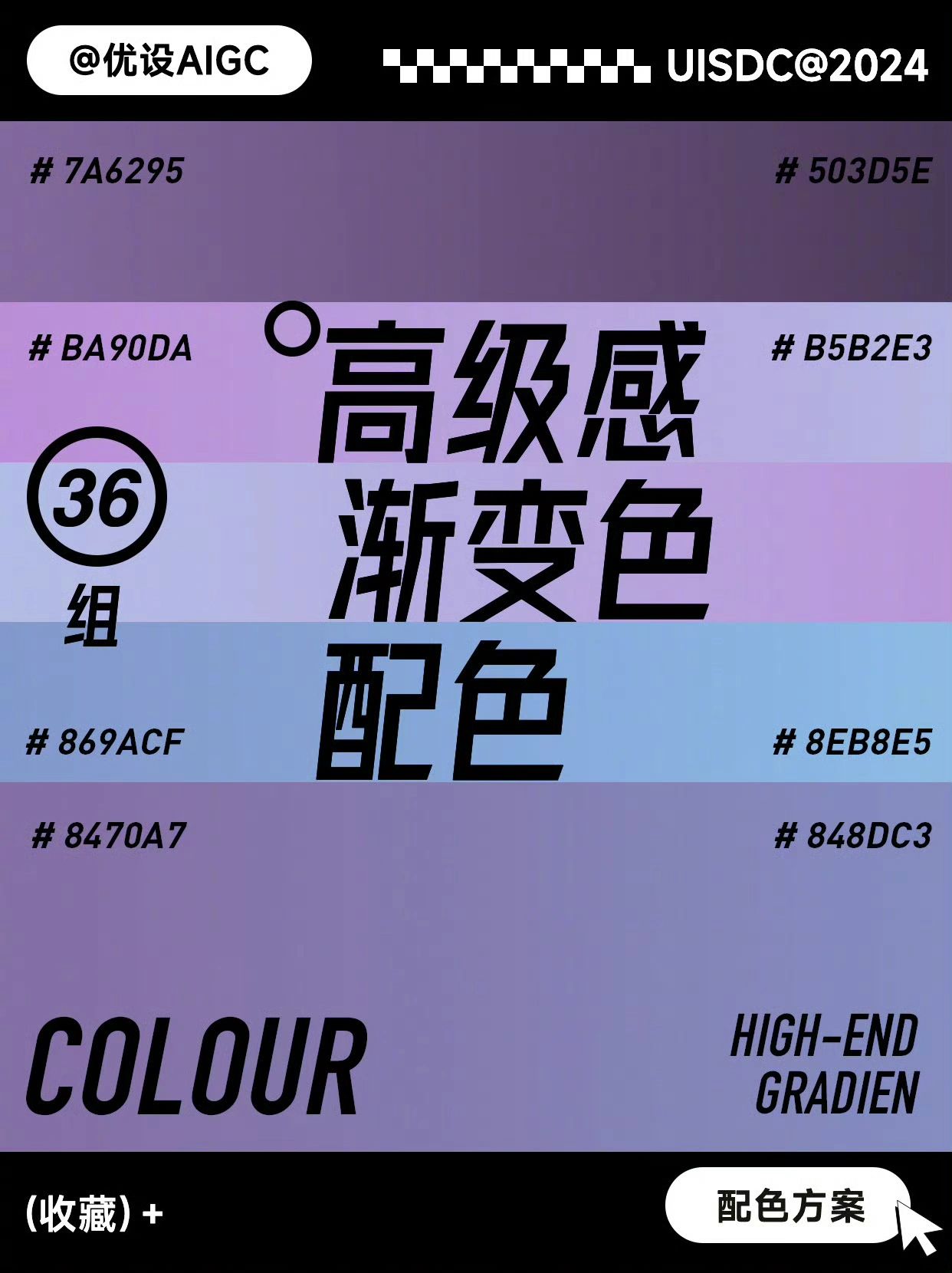 Color-Matching-20240301-8.jpeg