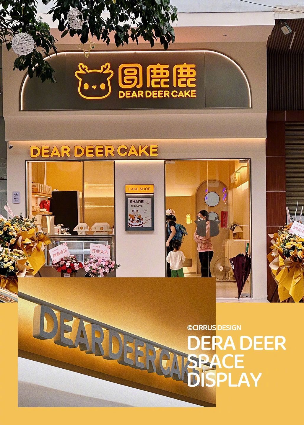 dera-deer-20230714-3.jpg