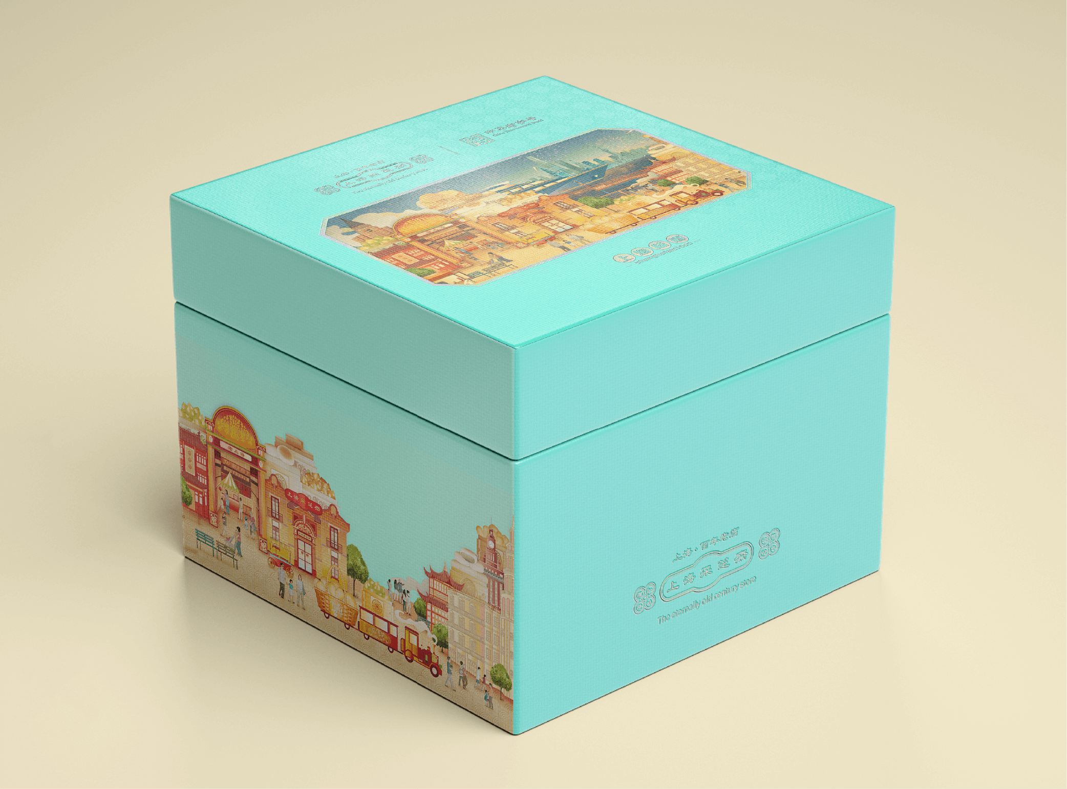 汾酒 [已恢复]-05.png