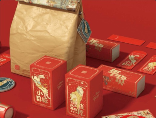 年货礼包
